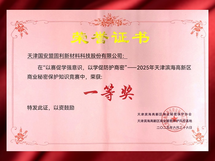 荣誉证书.jpg