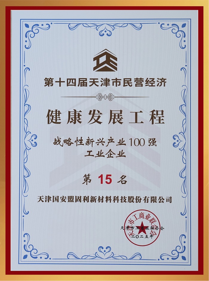 橙金棕色印刷证书奖状.jpg